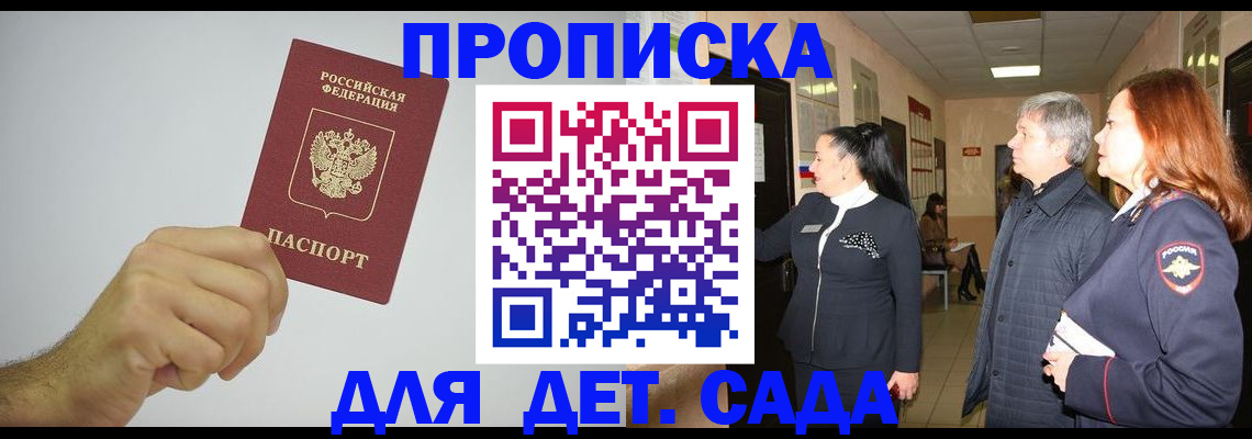 регистрация для школы в Угличе