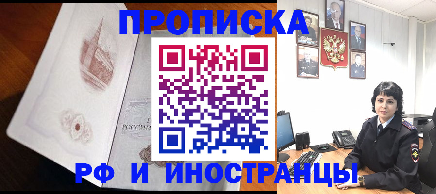 временная регистрация госуслуги в Угличе