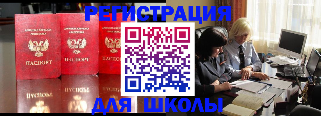 миграционный учет в Угличе